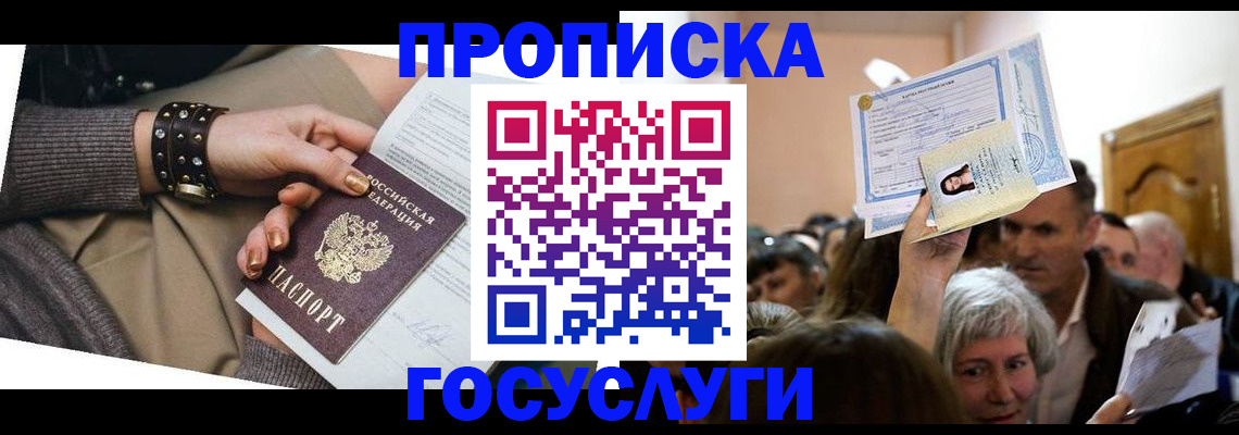 пропишу в квартире в Ряжске