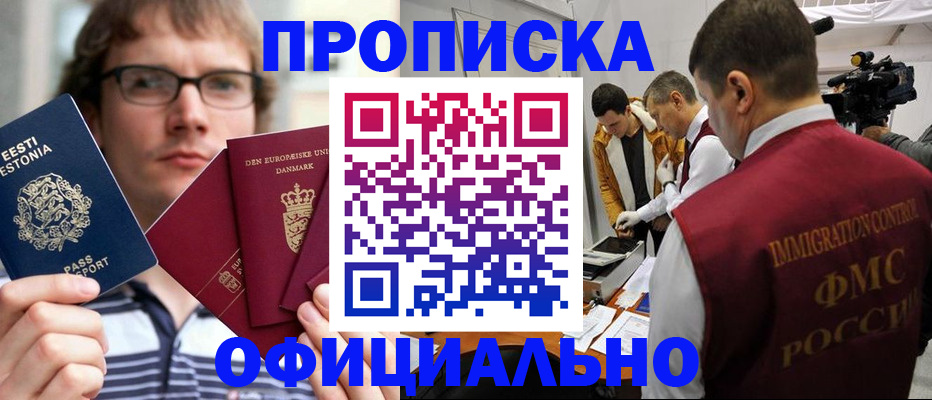 временная регистрация адрес в Ряжске