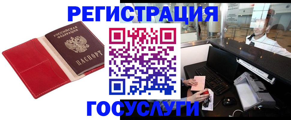 временная регистрация надежно в Ряжске