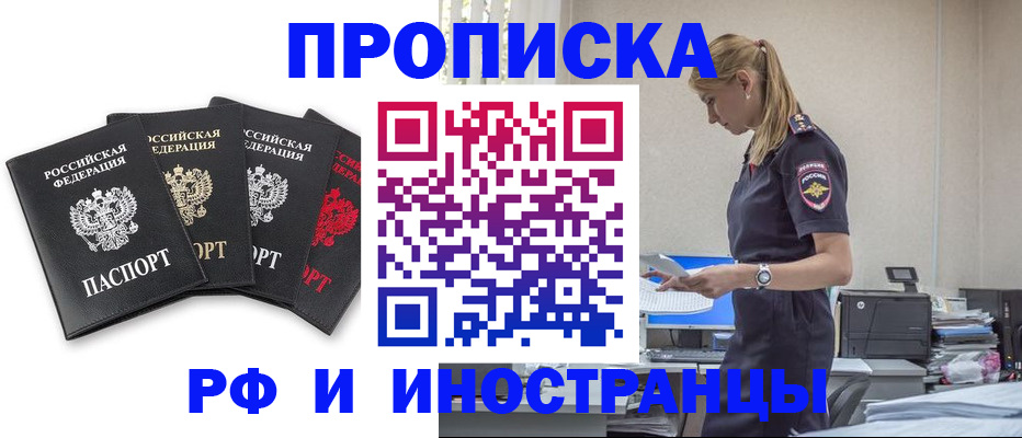 регистрация для школы в Ряжске