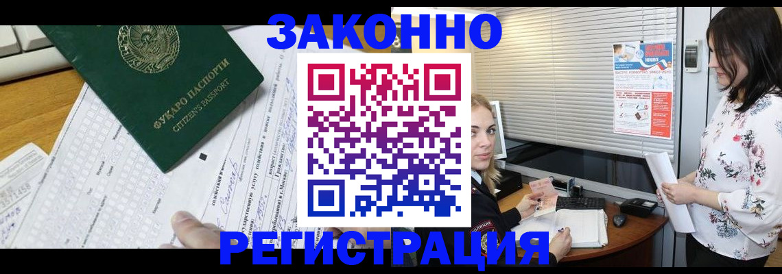 временная регистрация адрес в Ряжске
